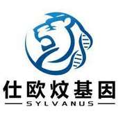 Sylvanus Gene