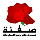 تصميم المواقع الالكترونيه