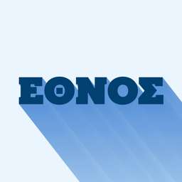 ethnos journal impact factor