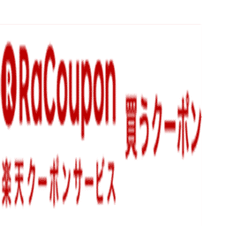 Rakuten Coupon