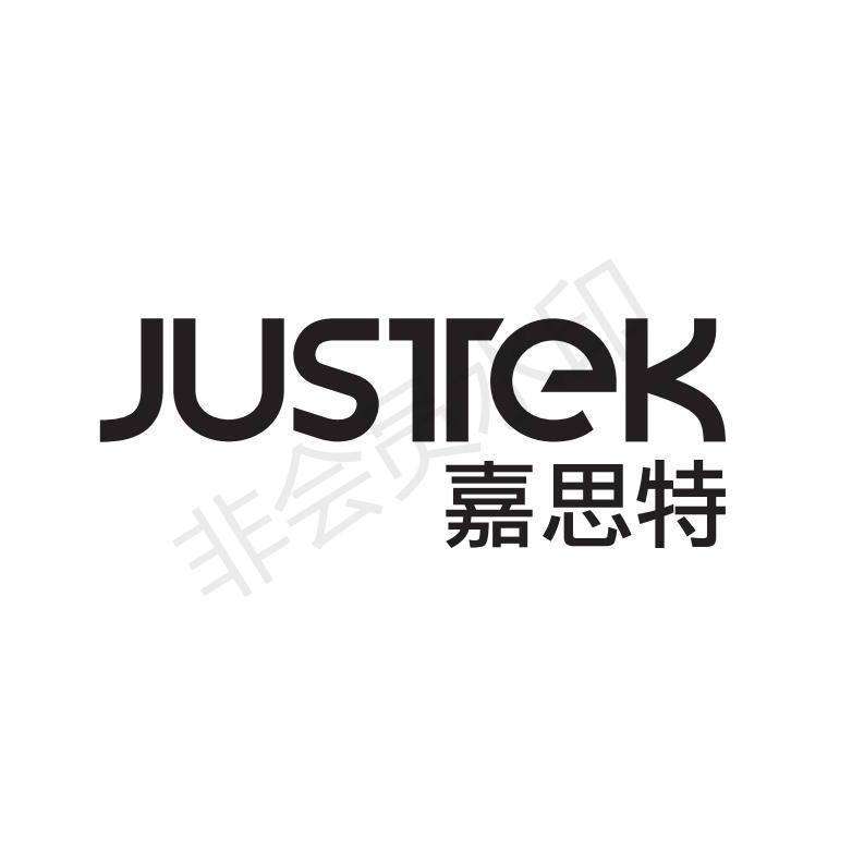 Justek saddle online