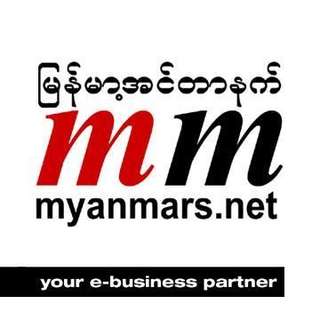 Myanmar Net
