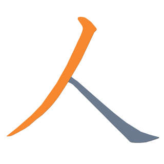 Koinearth