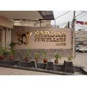 Sardar jewellers sales