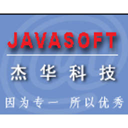 Javasoft on sale