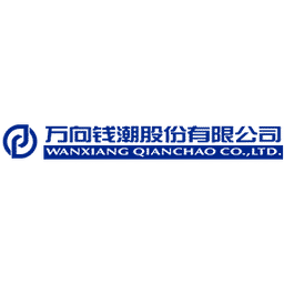 Humanoid Robot Industry Trends and Wanxiang Qianchao (000559.SZ) Strategic Analysis