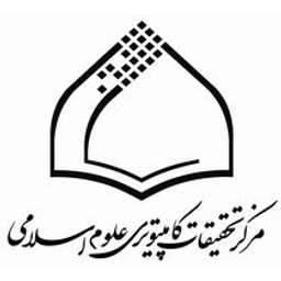 Computer Research Center of Islamic Sciences - Crunchbase Company ...