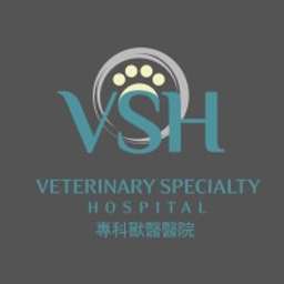 Veterinary speciality hospital on sale