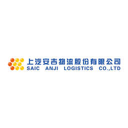 Picture of SAIC Anji Logistics Co., Ltd.