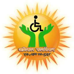 Adhikar Foundation - Crunchbase Company Profile & Funding