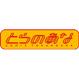 合作夥伴9