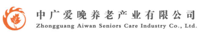 Zhongguang Aiwan Seniors Care Industry