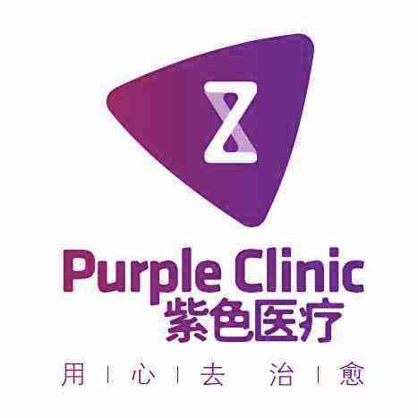 Purple Clinic