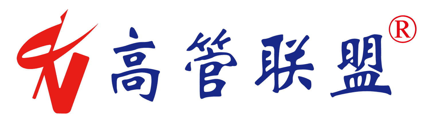 Gaoguan Lianmeng