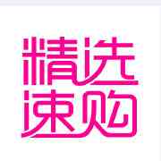 Jingxuan Su Gou