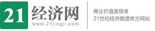 21jingji.com
