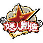 Yuren Zhizao