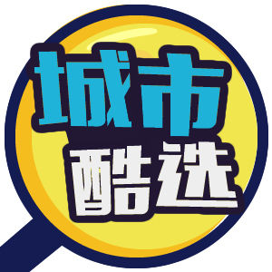 Chengshi Ku Xua