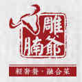 Diaoye Niunan