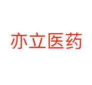 Yili Pharmaceutical