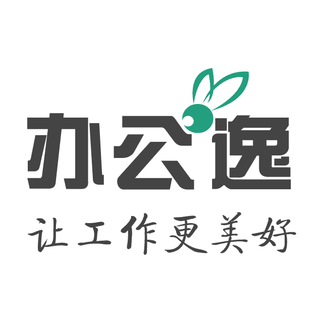 Bangongyi