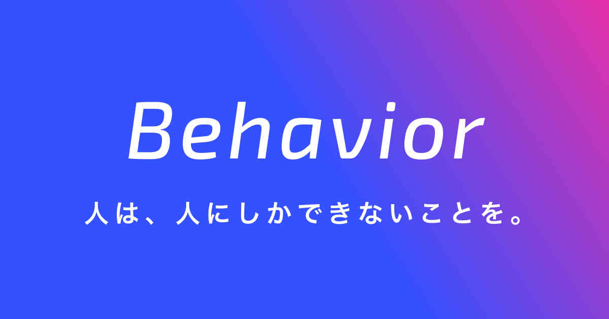 Behavior
