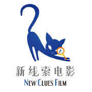 New Clues Film