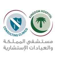 Kingdom Hospitals and Consulting Clinics (KHCC)