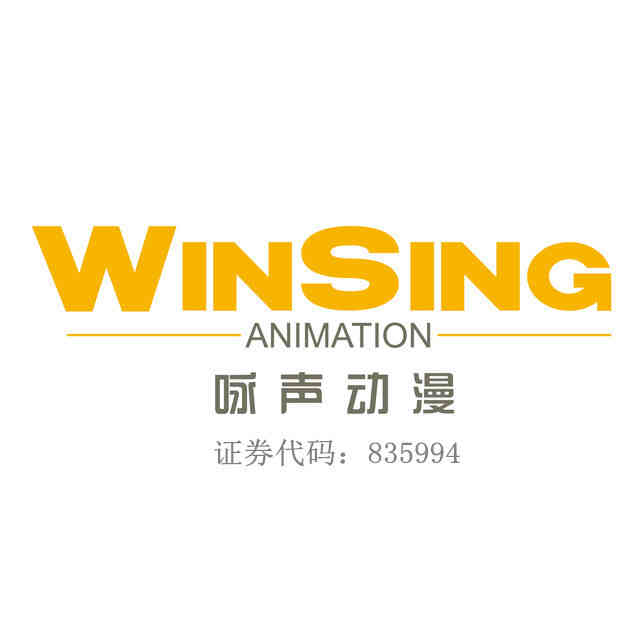 WinSing Animation