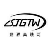 World High Speed Rail Network