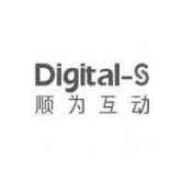 Digital-S
