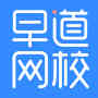 Zaodao Aangxiao