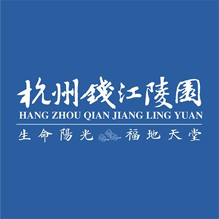Hang Zhou Qian Jiang Ling Yuan