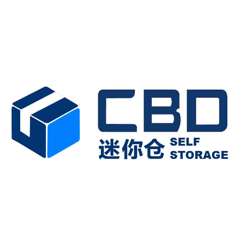 CBD Self Storage