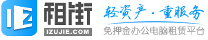 Izujie.com