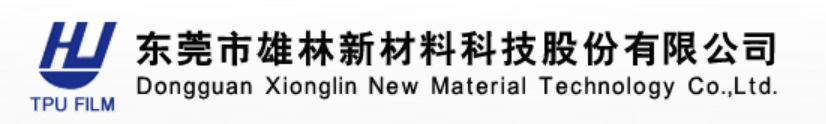 Dongguan Xionglin New Materials Technology Co.,Ltd.