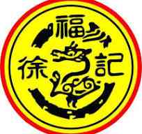 Hsu Fu Chi