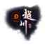 YueChuan Game