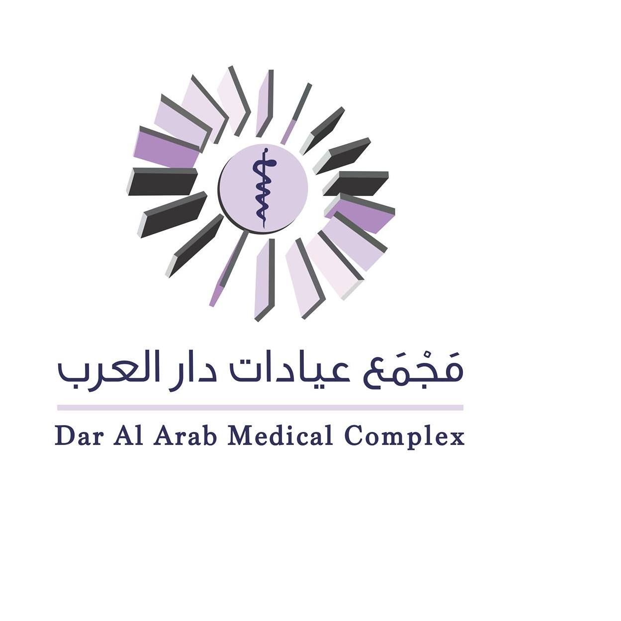 Arab Medical Dar Co.