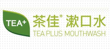 Teaplus Mouthwash