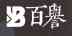BAIYU Holdings