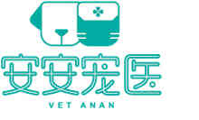 An'an Pet Hospital