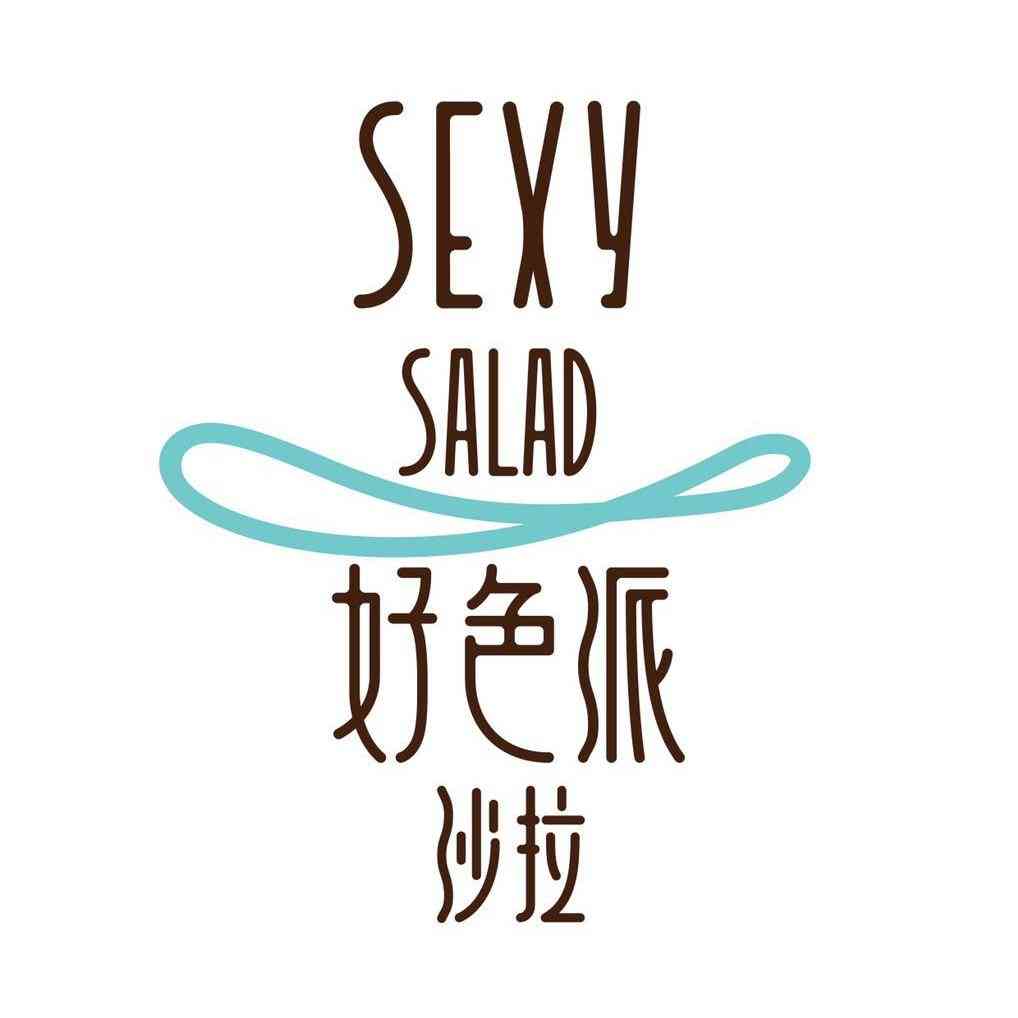 SexySalad
