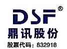 Shandong Donsun intelligent transportation