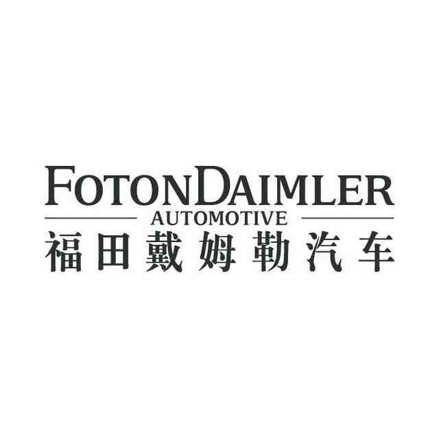 Foton Daimler Automotive