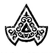 Augusmith