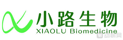上海小路生物医药有限公司