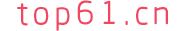 Top61