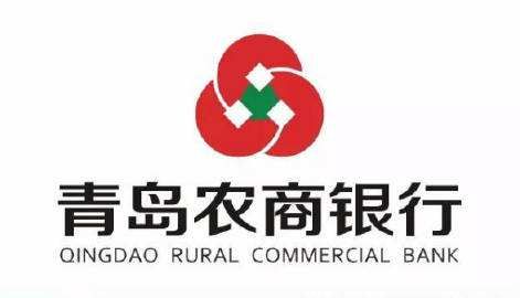 Qingdao Rural Commercial Bank