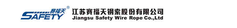 Jiangsu Safety Wire Rope